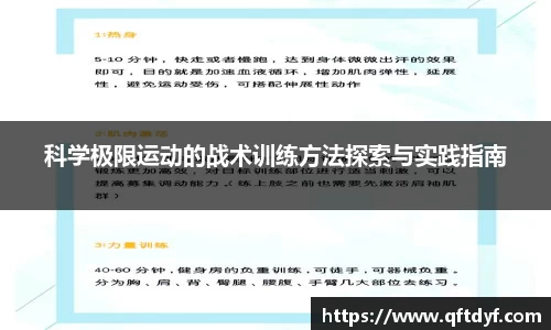 美嘉体育官网
