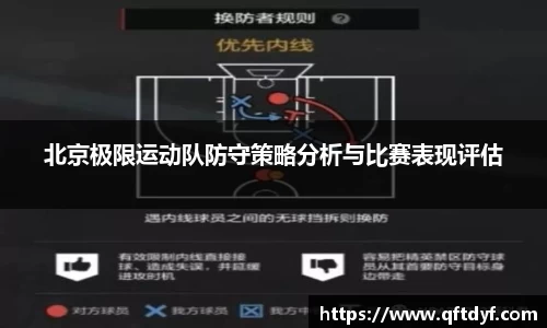美嘉体育平台