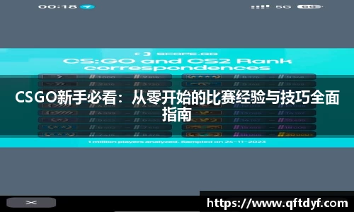 美嘉体育APP