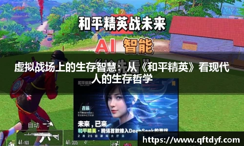 美嘉体育平台