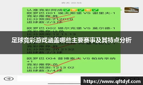 美嘉体育官网