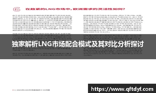 美嘉体育下载