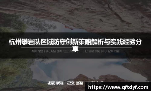 美嘉体育APP