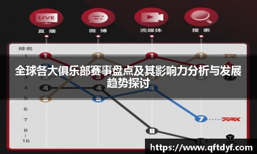 美嘉体育下载