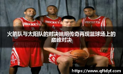 美嘉体育平台