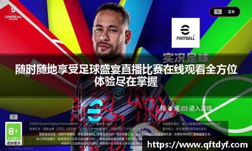 美嘉体育APP