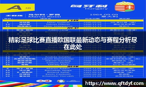 美嘉体育平台