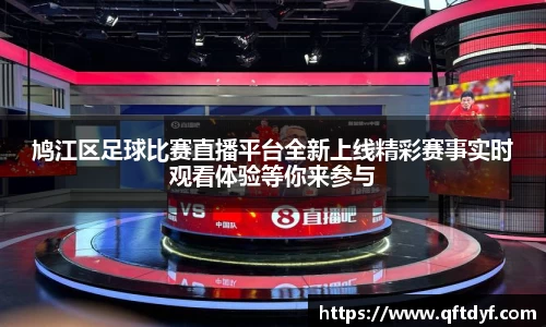 美嘉体育官网