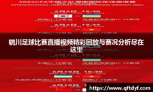 美嘉体育平台