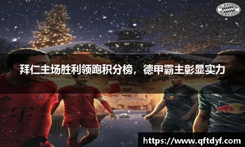 美嘉体育平台