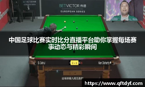 美嘉体育下载