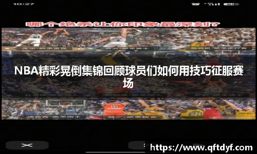 美嘉体育APP