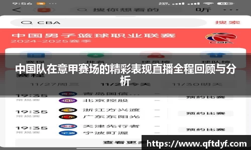 美嘉体育下载